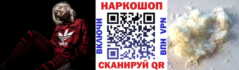 Продажа наркотиков Уварово Марихуана  АМФ  LSD-25  Меф  КОКАИН  A PVP  ГАШ 