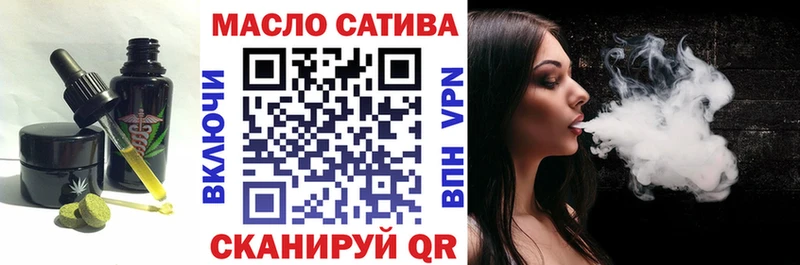 Печенье с ТГК марихуана  где найти наркотики  Уварово 