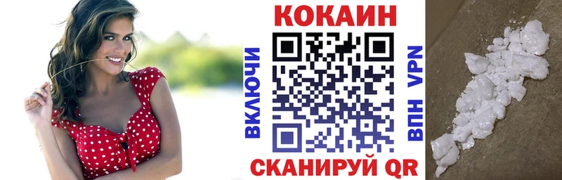 кракен рабочий сайт  Уварово  Cocaine Fish Scale 