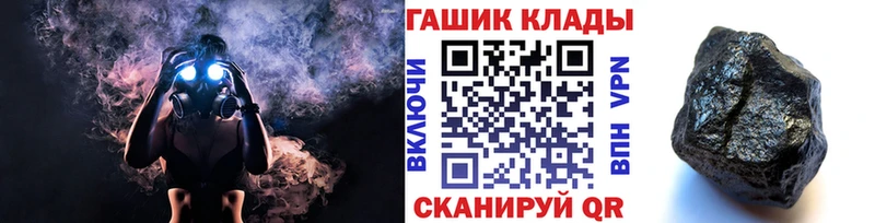Гашиш индика сатива  где найти   Уварово 