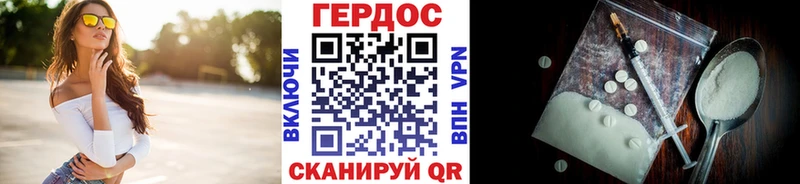 hydra tor  Уварово  ГЕРОИН Афган 