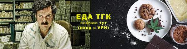 молекула духа Дмитровск