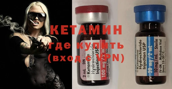 молекула духа Дмитровск