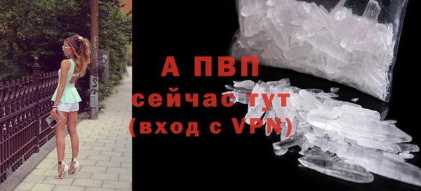 бутират Дмитров