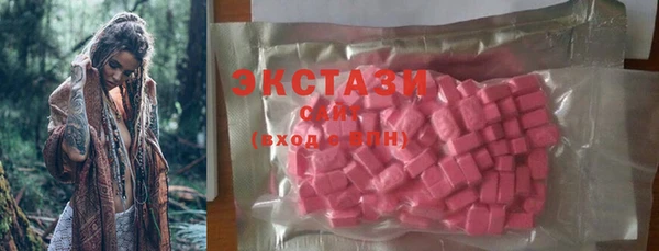 бутират Дмитров