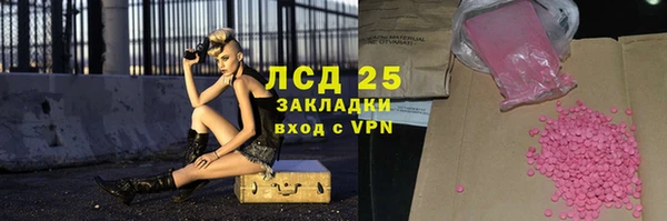 бутират Дмитров