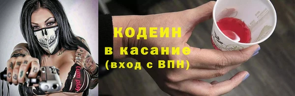 бутират Дмитров