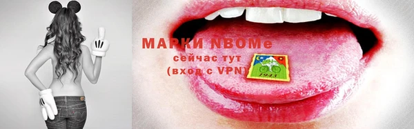 бутират Дмитров