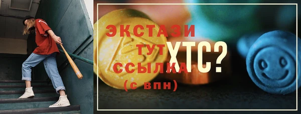 бутират Дмитров