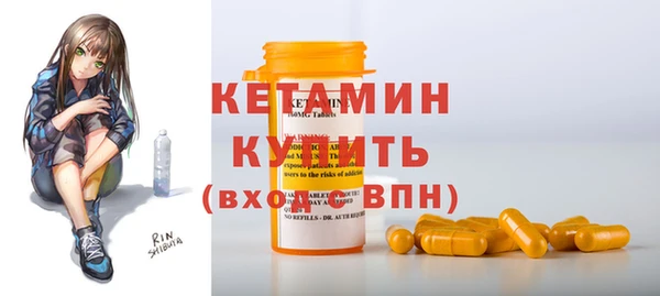 бутират Дмитров