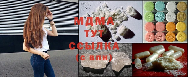 бутират Дмитров