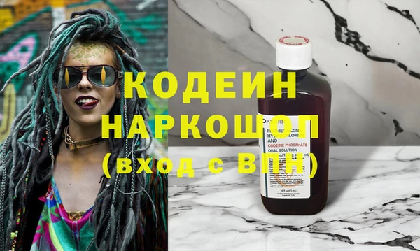винт Дмитриев
