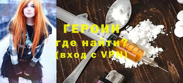 молекула духа Дмитровск