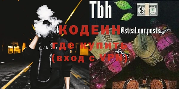 бутират Дмитров