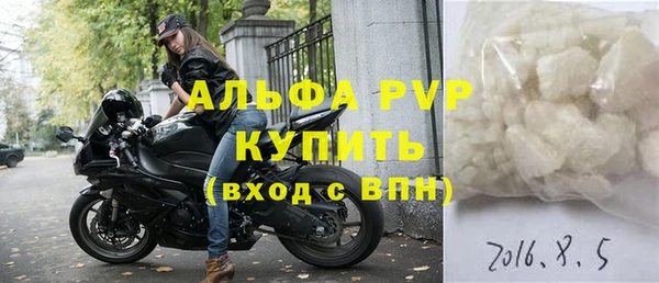 молекула духа Дмитровск