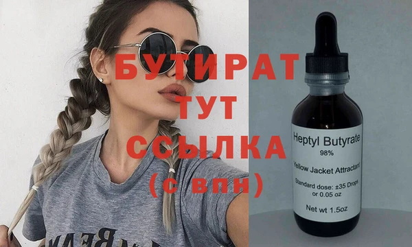 молекула духа Дмитровск