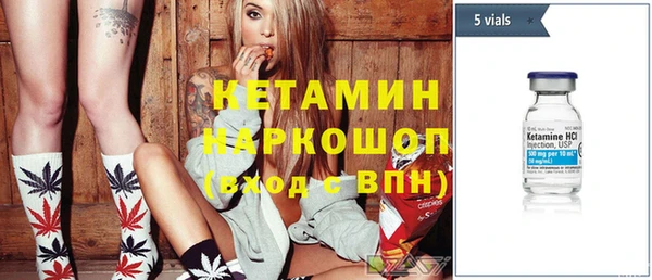 бутират Дмитров