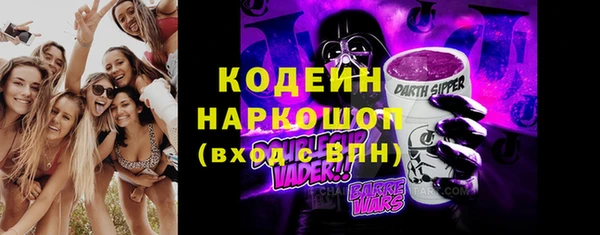молекула духа Дмитровск