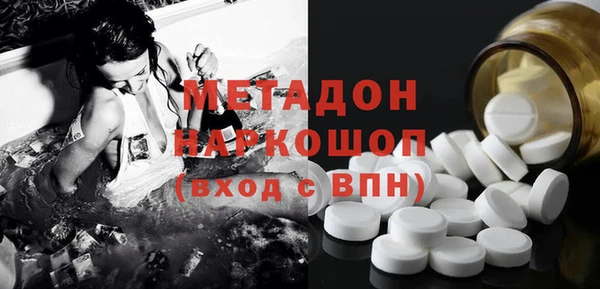 бутират Дмитров