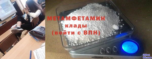 бутират Дмитров