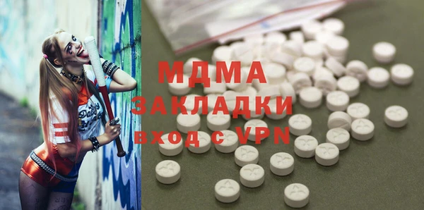 молекула духа Дмитровск