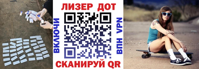магазин  наркотиков  Уварово  ЛСД экстази кислота 