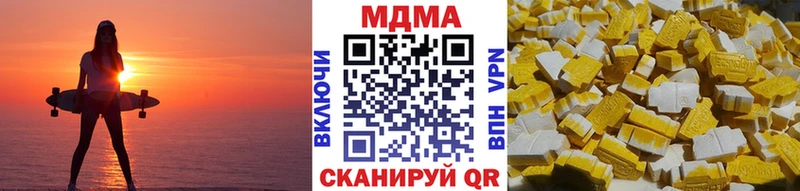 МДМА молли купить Уварово