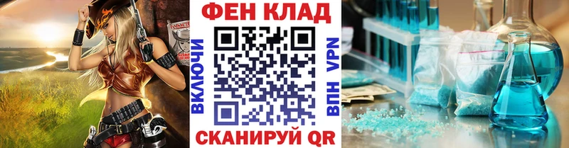 Первитин мет купить наркотик Уварово