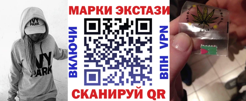 Марки N-bome 1500мкг  маркетплейс формула  Уварово 